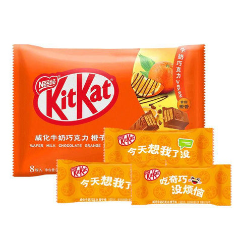 EXOTIC SNACKS - Kit Kat (Japan)
