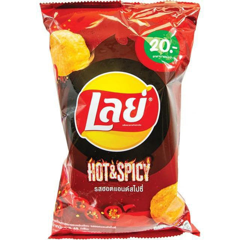 EXOTIC SNACKS - Lays Hot & Spicy (Thailand)