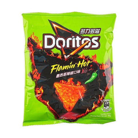 EXOTIC SNACKS - Lays Hot & Spicy (Thailand)