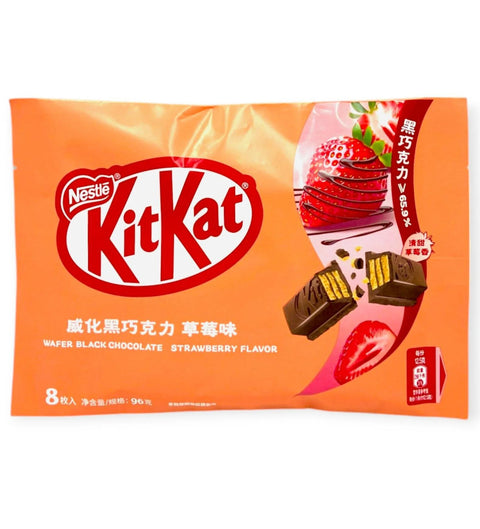 EXOTIC SNACKS - Kit Kat (Japan)
