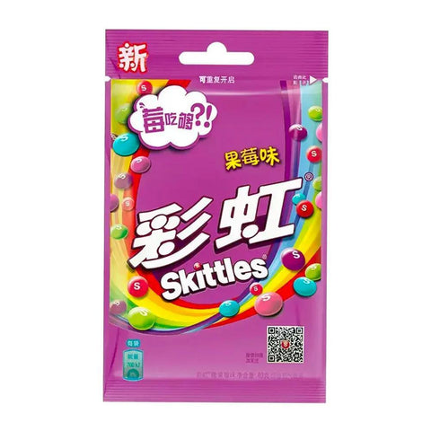Skittles (Japan) - Exotic Snacks